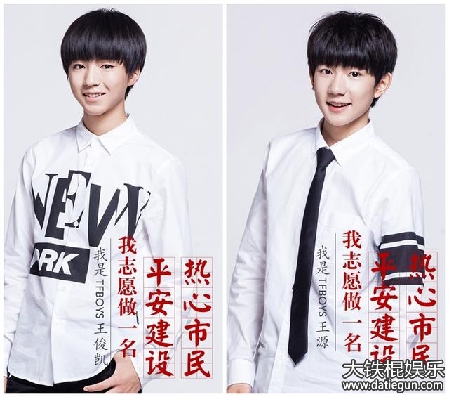 TFboysԴ