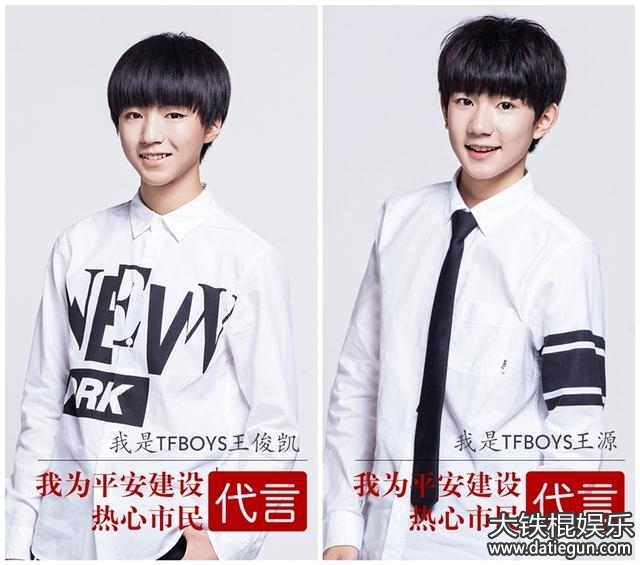 TFboysԴ