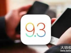 ƻ iOS 9.3© ƻ iOS 9.3©Щ