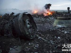 MH17 ӦMH17飺ûκηϵͳڿ