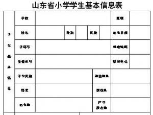 2017Сѧѧ취,Сѧѧȫ