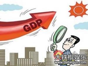 2016ϰ꾭ñ¯ ϲǲΰGDPͬ6.7%