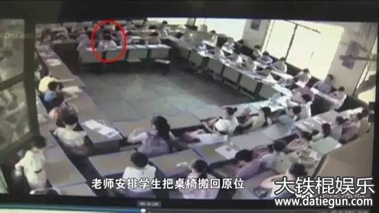 不满座位摆放坠亡_湖北高考座位摆放图片_不