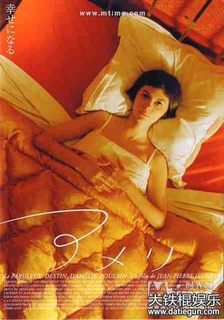 ʹAmelie(2001)(ձ) #02