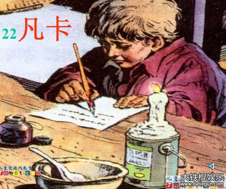 【老人与海缩写1000字作文】