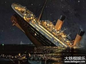 ̩̹˺ųûʱ䣬 Titanic̩̹˺ŵľ